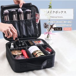 メイクボックス 大容量 多機能 仕切り 鏡付き コスメボックス メイク ポーチ 化粧品 化粧ボックス コスメケース ケース 化粧箱 化粧品 ポーチ バニティバッグ コスメ 収納 メイク道具 ミラー付き 持ち運び 防水 手提げ おしゃれ 旅行 プロ仕様