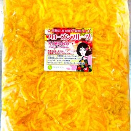 【KIMONO FRUITS】冷凍ゆず皮スライス 1000g　(徳島産または高知産、和歌山産)ノーワックスゆず　スライスカット