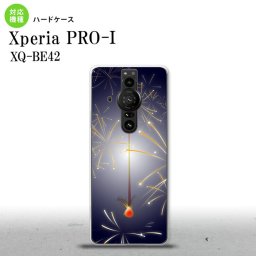 XperiaPRO-I Xperia PRO-I スマホケース 背面ケース ハードケース 花火 線香花火 紺 背面カバー android nk-xproi-322