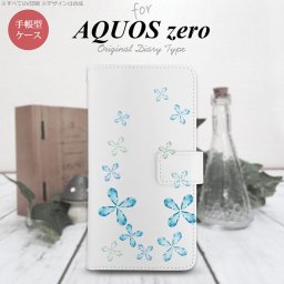 AQUOS zero 手帳型 スマホ ケース カバー アクオス 花柄 水色【アクオス ゼロ,AQUOS,zero,SoftBank,ソフトバンク,メール便 送料無料】