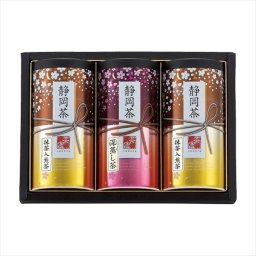 静岡茶詰合せ【茶倉（Sakura）】  S-N605  内祝 内祝い お祝 御祝 記念品 出産内祝い プレゼント 快気祝い 粗供養 引出物