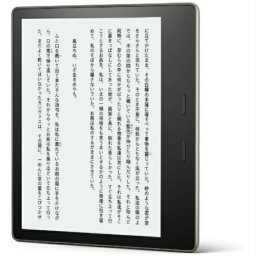 【メール便配送】[新品] Kindle Oasis 色調調節ライト搭載 wifi 32GB 広告つき 電子書籍リーダー 841667190006