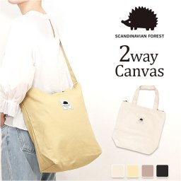 2wayトートバッグ 通販 SCANDINAVIAN FOREST スカンジナビアンフォレスト トートバッグ ショルダーバック キャンバスバッグ キャンバス地 斜め掛け レディース 女性 無地 大容量 かわいい オシャレ 通勤 通学 シンプル ギフト