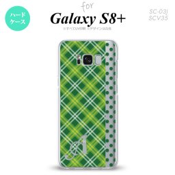 【SC03J】【スマホケース/スマホカバー】【ギャラクシーS8+】SC03J スマホケース Galaxy S8+ ケース ギャラクシーS8+ イニシャル タータン・ドット 緑 nk-sc03j-1533ini【メール便送料無料】