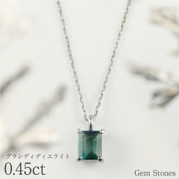  希少 グランディディエライト 0.45ct ネックレス プラチナ レディース ジュエリー お守り 普段使い 一点物 ペンダント 宝石 Pt900 850 ギフト Drops