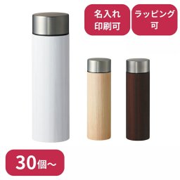 【30個～】 木目調ボディサーモボトル 450ml ナチュラル 水筒 ノベルティ 創立 設立 周年 記念 社名入れ 記念品 会社 祝典 名前入れ 名入り 名前入り ネーム入り オリジナル ロゴ入り 文字入り ラッピング無料 メッセージカード無料