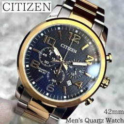 【送料無料】 CITIZEN シチズン クォーツ 腕時計 海外限定 42mm 大きめ 電池式 クロノグラフ メンズ ブラック メンズ腕時計 【ラッピング可】 腕時計 時計 人気 ブランド おしゃれ 防水 ウォッチ watch for men 男性 プレゼント 彼氏 旦那 夫 父 誕生日 父の日 贈り物 社会人 成人式 クオーツ ゴールド シルバー ツートンカラー ブラック 