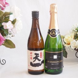至福の地酒純米酒と国産ワインセット(塩尻ナイアガラスパークリング白ワインやや甘口(長野県)720ml早川酒造場 純米酒 (三重県)720ml
