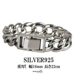 重厚 シルバー925 喜平ブレスレット シルバー喜平チェーン 極太 幅16mm 中折式 マイアミキューバンチェーン ブレスレット 父の日