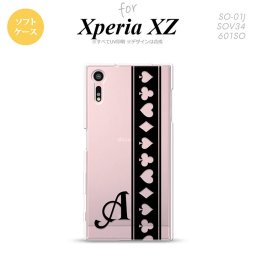 【SO01J】【スマホケース/スマホカバー】【エクスペリア XZ 】SO01J スマホケース XPERIA XZ ケース エクスペリア XZ  イニシャル トランプ(帯) 黒×クリア nk-so01j-tp528ini【メール便送料無料】
