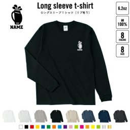 ゴルフ3   名入れロングスリーブTシャツ リブ有り 長袖 ロンT レディース メンズ おしゃれ    ホールインワン 玉 クラブ