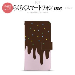 F-03K らくらくスマートフォンme 手帳型 スマホ ケース カバー アイス ピンク【,らくらくスマートフォンme,F-03K,docomo,ドコモ,メール便 送料無料】