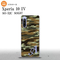 SO-52C SOG07 Xperia 10IV スマホケース 背面ケースソフトケース タイガー 迷彩 B 緑 +アルファベット 2022年 7月発売 nk-xp104-tp1173i