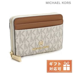 Michael Kors マイケルコース JET SET CHARM 34S1GT9Z1B 小銭入れ VANILLA-ACRN ホワイト系 ブラウン系 レディース