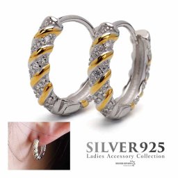 シルバー925 ツイストピアス ロープピアス キラキラ ストーンピアス ねじりピアス レディースピアス 両耳 耳元 アクセント 金属アレルギー対応 イヤリング 女性