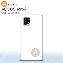SHG04 SHG04 ZERO6 AQUOS zero6 スマホケース ソフトケース 梵字 カーン 白 メンズ レディース nk-zero6-tp599
