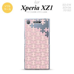 【SO01K】【スマホケース/スマホカバー】【エクスペリア XZ1】SO01K スマホケース Xperia XZ1 SO-01K カバー エクスペリア XZ1 パズル 薄ピンク nk-so01k-tp1211【メール便送料無料】