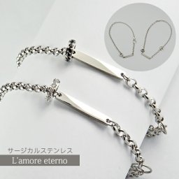 【12文字まで刻印◎】刻印・送料無料 ペアブレスレット アンクレット 名入れ ジルコニア ブラック ホワイト リング サージカルステンレス 金属アレルギー対応 ギフト つけっぱなし 錆びない