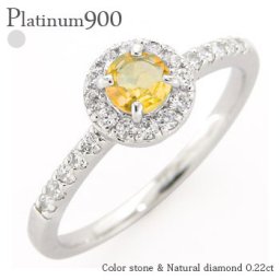 指輪 取り巻き シトリントパーズ 11月誕生石 ダイヤモンド 0.22ct プラチナ プラチナ900 pt900 一粒 ハート リング レディース ジュエリー アクセサリー プレゼント ギフト 人気 おすすめ 送料無料