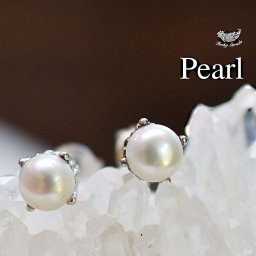 丸いフィット★淡水真珠パール・SV92.5 ピアス1188