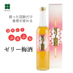 ゼリー梅酒 480ml 飲む梅ゼリー
