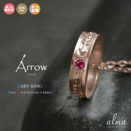 インディアン アロー 弓矢 18金 ネイティブ ネックレス ベビーリング カラーストーン ペンダント送料無料 花以外 2025