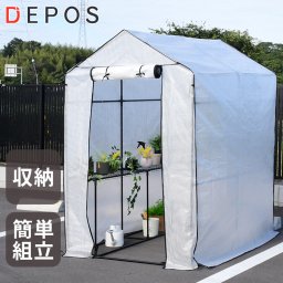 DEPOS ビニール温室 温室 家庭菜園 フラワースタンド フラワーラック ラック カバー ガーデニング ベランダ菜園 園芸 観葉植物 多肉植物 雪よけ ビニールハウス 大型 ビッグ ブラック MLE1601-black 送料無料