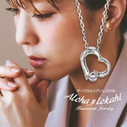 【ハート型ギフトボックス選択可能】ハワイアンジュエリー ネックレス サージカルステンレス ハート 小さめ カットあずきチェーン ジルコニア 透かし 立体 金属アレルギー シルバー チェーン付き レディース ハワイアン ハワジュ ランキング シンプル 人気 ギフト プレゼント