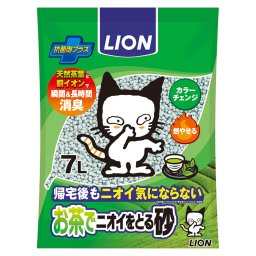 LION ライオン お茶でニオイをとる砂 7L 猫用品 ねこグッズ ペットグッズ ペット用品 猫砂