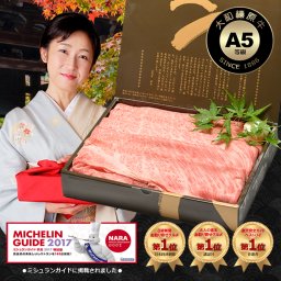 ギフト 贈り物 【送料無料】ギフト 牛肉 すき焼き 大和榛原牛特上ロース （すき焼き用） 900g 化粧箱入 すき焼き肉 すきやき スキヤキ  黒毛和牛 肩ロース クラシタ 内祝い お祝い 贈り物 贈答 プレゼント 牛肉 肉