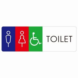 トイレ 案内 シール 男女 車椅子 K1 長方形 ドア 防水 屋内 屋外 サインステッカー ピクトサイン トイレマーク表示 案内 注意 施設 御手洗 TOILET おしゃれ シンプル 安全対策
