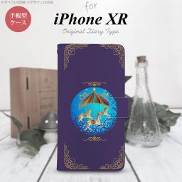 iPhoneXR iPhone XR 手帳型スマホケース カバー メリーゴーラウンド 紺  nk-004s-ipxr-dr1505
