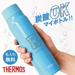 【名入れ】 サーモス 水筒 炭酸対応 名入れ 誕生日 プレゼント ギフト おしゃれ 炭酸飲料 ビール スポーツドリンク対応 マグボトル ケータイマグ 魔法びん 保冷 軽量 直飲み FJK-500 500ml スポーツ アウトドア 部活《 サーモス 炭酸OK マイボトル！ 》 翌営業日出荷