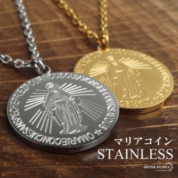 ステンレス マリアコインネックレス 不思議のメダイ ペンダントネックレス シルバー ゴールド 18KGP あずきチェーン 細身 メタリック シンプル 聖母 メダル 普段使い レディース 女性 金属アレルギー対応