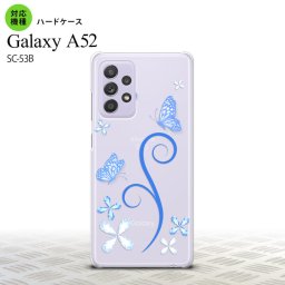 SC-53B GalaxyA52 ケース ハードケース バタフライ 蝶 C 青 おすすめ 人気 2021年 春夏発売 nk-sc53b-222