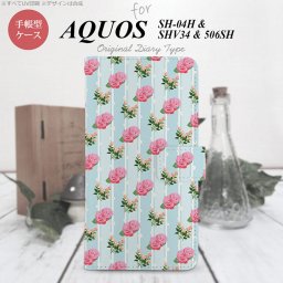【手帳型 スマホ カバー ケース】【SH04H】【アクオス ゼータ】手帳型 ケース SH04H スマホ カバー AQUOS ZETA アクオス 花柄・バラ（D） 水色 nk-004s-sh04h-dr247【メール便送料無料】