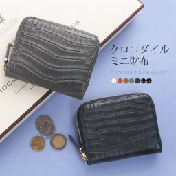 クロコダイル ミニ財布 メンズ ラウンドファスナー 小さい財布 本革 小銭入れ 軽い 使いやすい コンパクト 財布 レザー 革 シンプル 薄い コンパクト財布 小さめ 小銭入れ プレゼント ギフト 父の日 (06001533-2-mens-1r) クリスマス バレンタイン 母の日 春財布 定年退職 バレンタイン 成人祝い