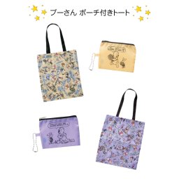プーさん トートバッグ＆ポーチセット｜かわいいキャラクターギフト・折りたたみエコバッグ・おしゃれ雑貨・女性向けプレゼントに最適◎