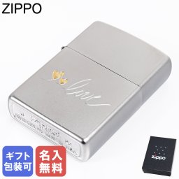 【名入れ無料】ZIPPO ジッポー ライター ジッポ LOVE DESIGN ラブデザイン ハート シルバー ゴールド 48725 喫煙具 煙草 たばこ アウトドア レジャースポーツ 誕生日 結婚祝い 結婚式 バレンタイン 高級 母の日 父の日 喫煙グッズ インサイドユニット対応可 ホワイトデー