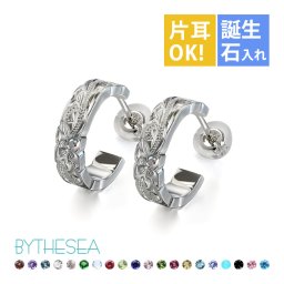 ハワイアンジュエリー フープピアス 誕生石 フープピアス カットアウト Mサイズ 片耳 一個購入可 シルバー925 ロジウムコーティング キャッチ シンプル 20G ゲージ BY THE SEA バイザシー メンズ レディース 誕生日 プレゼント 敬老の日 【品番：SE109】