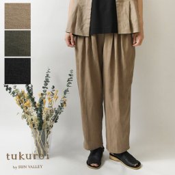 【tukuroi ツクロイ】(サンバレー sun valley) リネン 平織 テーパード パンツ (tk429255)レディース 春 夏 ゆったり スッキリ 麻 ナチュラル 服 新作 シンプル おしゃれ コーディネート ナチュランド 人気 30代 40代 50代 60代 母の日 クリスマス ギフト プレゼント