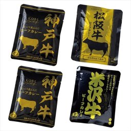  母の日遅れてごめんね 日本三大和牛 ビーフカレー詰合せ（神戸牛・松阪牛・米沢牛） 4026-25  ※お届け日5/15～17※日付指定不可 送料無料 母の日 父の日 ギフト お取り寄せ スイーツ