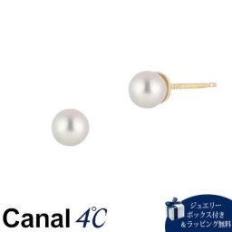 【送料無料】【ラッピング無料】カナルヨンドシー Canal 4℃ カナル4℃ K7イエローゴールド ピアス アコヤパール ブランド 正規品 新品 ギフト プレゼント 人気 おすすめ 誕生日 記念日 クリスマス 4cc519774