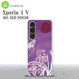 Xperia 1V Xperia 1V スマホケース 背面ケース ハードケース 蝶と花 紫 2023年 6月発売 nk-xp15-1543