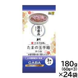 STIサンヨー キャットフード たまの伝説 たまの玉手箱 かつお 180g（60g×3）×24セット 国産