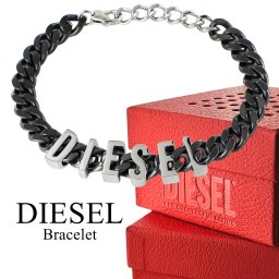 ディーゼル チェーンブレスレット ステンレス メンズ 父の日 レディース 母の日 ブラック アクセサリー ブランド おしゃれ プレゼント 女性 男性 シンプル ユニセックス 誕生日プレゼント 彼氏 彼女 結婚記念日 旦那 夫 父 プレゼント ギフト 贈り物 DIESEL 成人 卒業 入学