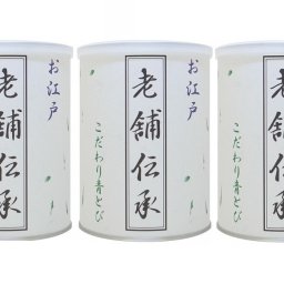 守半海苔 こだわり青とび 『 老舗伝承 』 焼のり 【 缶入り 】 全形13枚分（4切50枚） 3個セット 高級海苔 海苔 お中元 お歳暮 ギフト 手土産