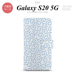 SC-51A SCG01 Galaxy S20 5G 手帳型 スマホケース 全面印刷 おしゃれ ストラップホール 内側にカードポケット付き 唐草 クリア 水色 nk-004s-s20-dr1127