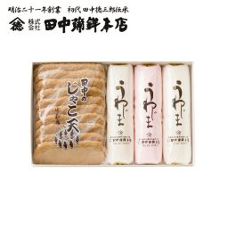 敬老の日 愛媛 明治21年創業田中蒲鉾本店 練り物詰合せ グルメ 人気 おすすめ ギフト 贈答 取り寄せ お取り寄せグルメ お取り寄せ 熨斗 のし 贈り物(代引不可)【送料無料】