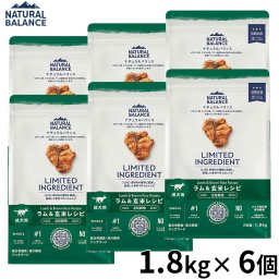 ナチュラルバランス ドッグフード LID 成犬用 ラム＆玄米 1.8kg×6個